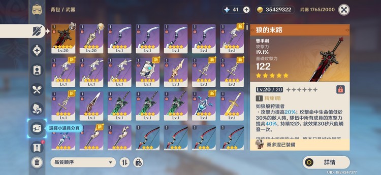 商品圖片