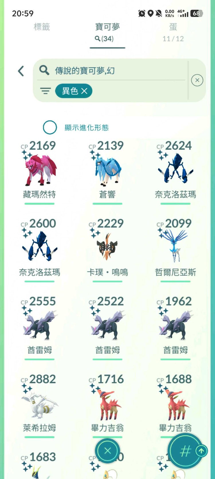 商品圖片