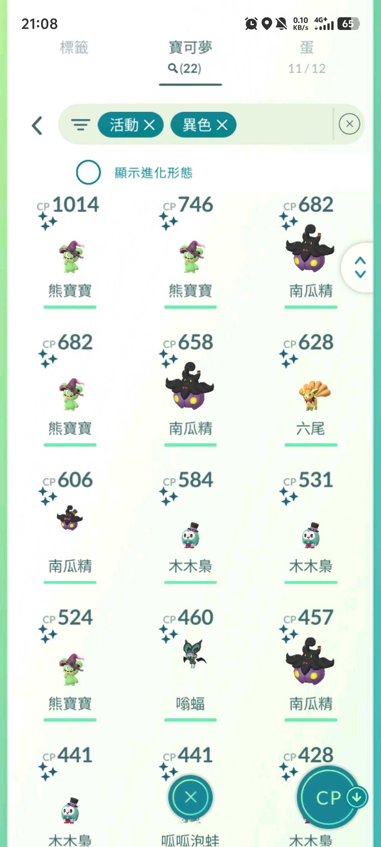 商品圖片