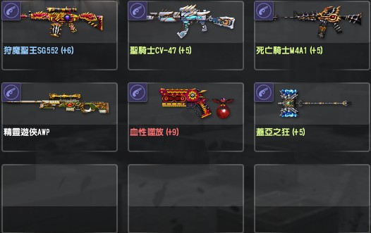 商品圖片