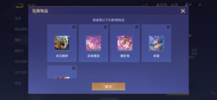 商品圖片