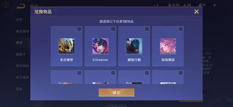 商品圖片