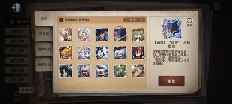 商品圖片