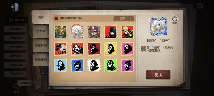商品圖片