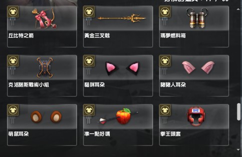 商品圖片