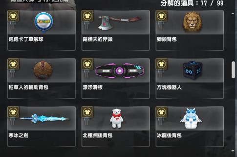 商品圖片