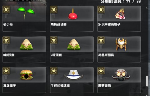 商品圖片