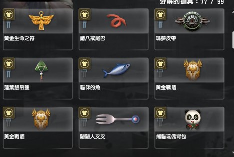 商品圖片