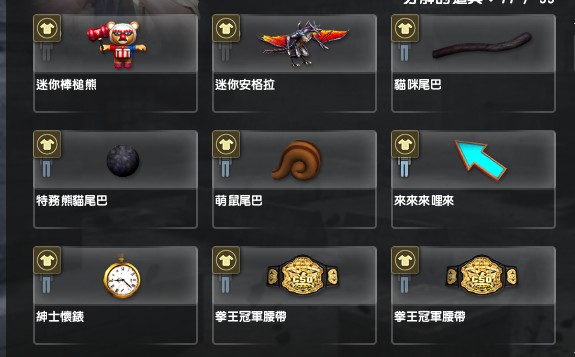 商品圖片
