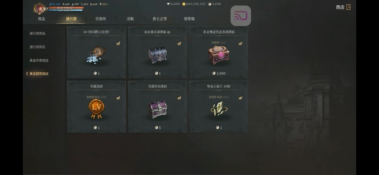 商品圖片