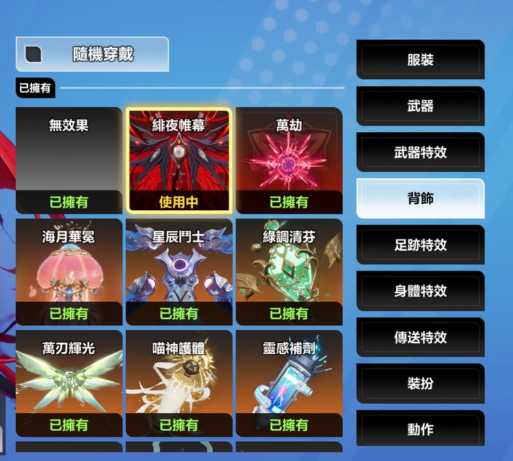 商品圖片