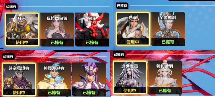 商品圖片