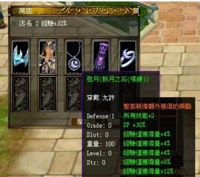 首圖