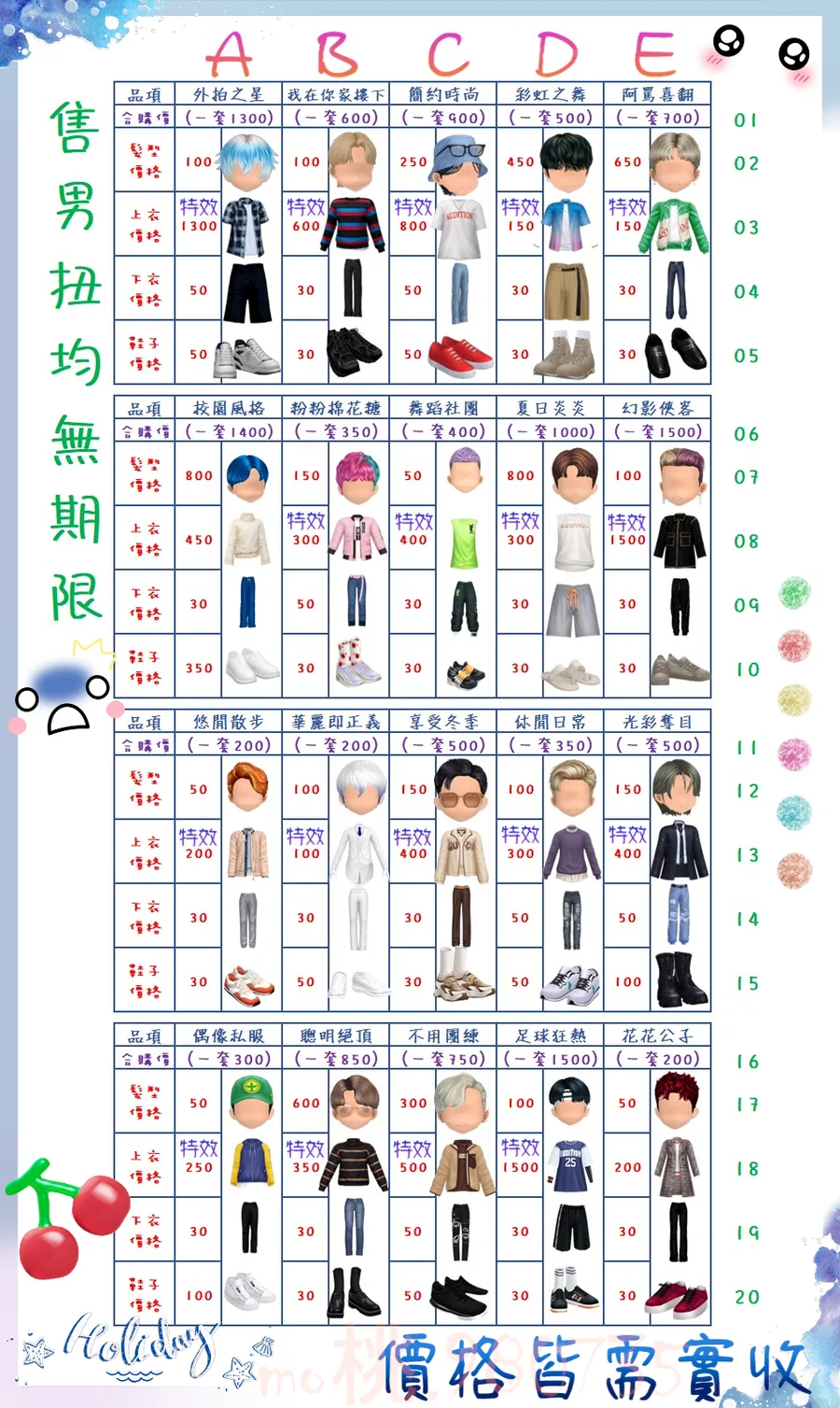 首圖