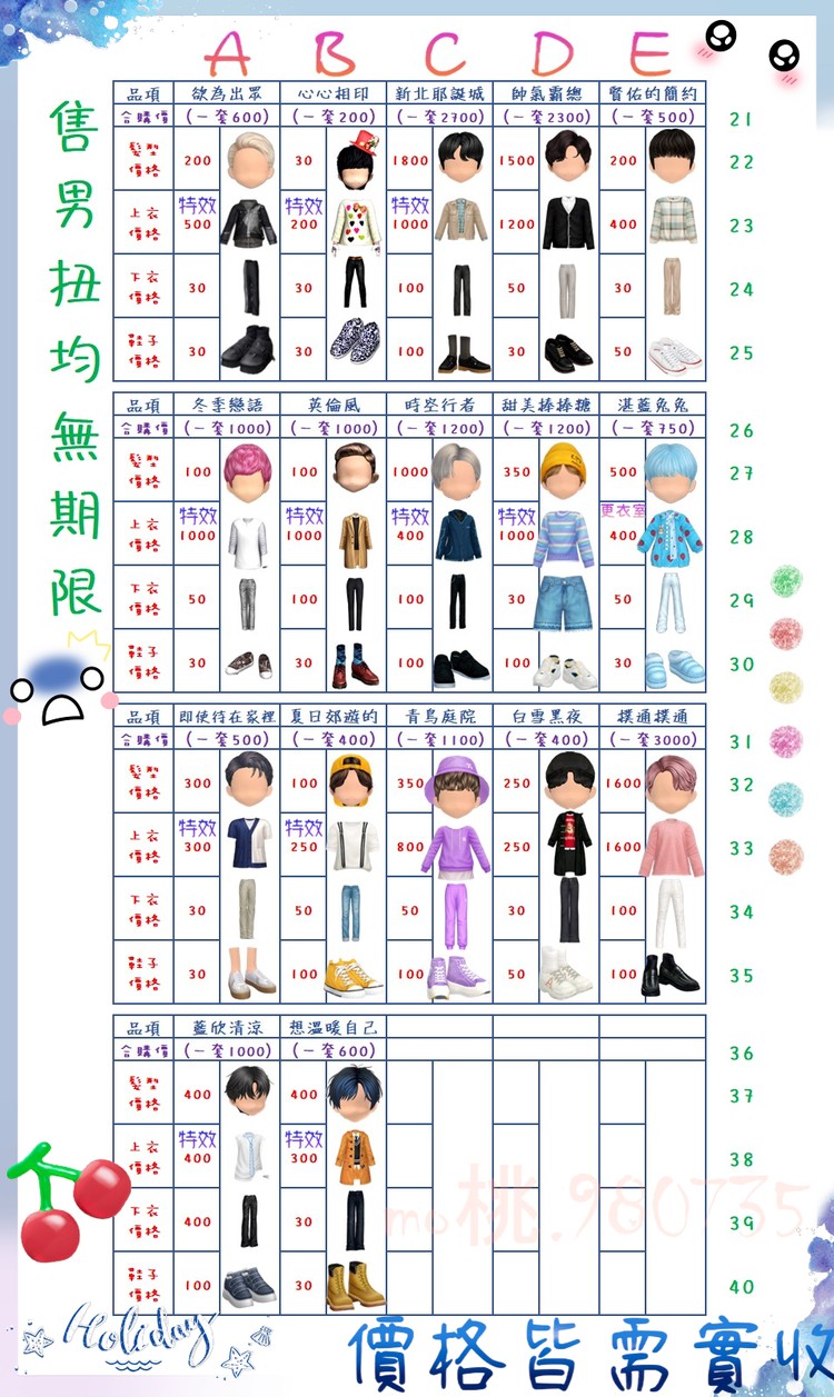 商品圖片