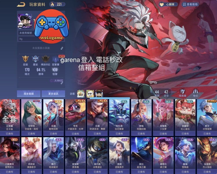 商品圖片