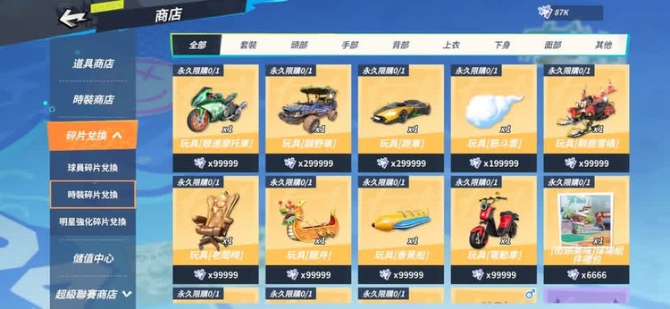 商品圖片