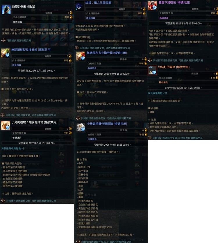 商品圖片