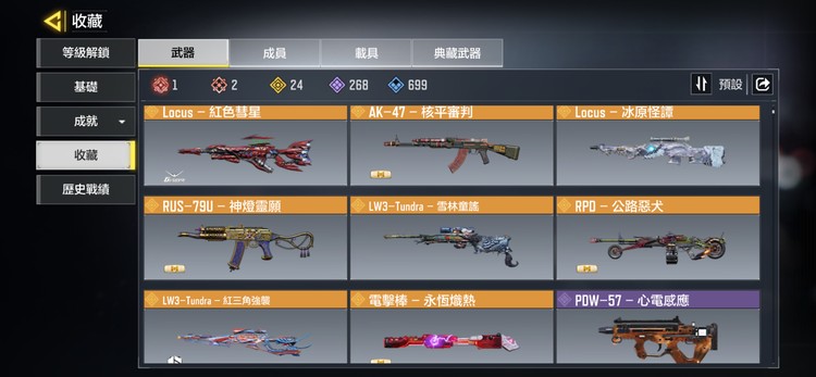 商品圖片