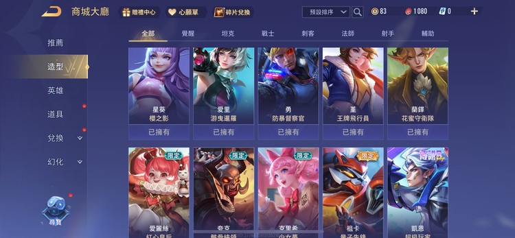 商品圖片