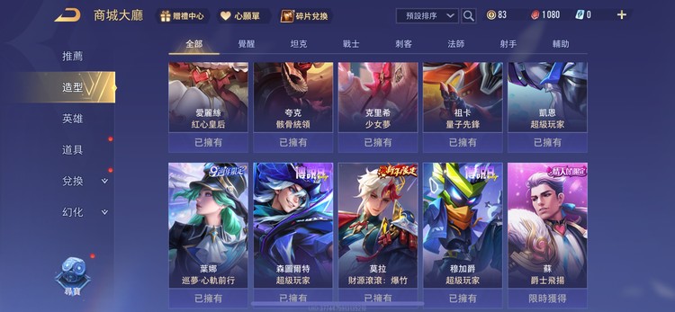 商品圖片