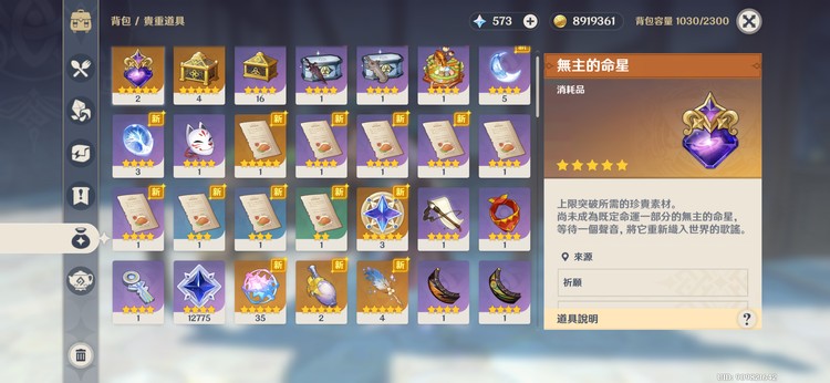 商品圖片