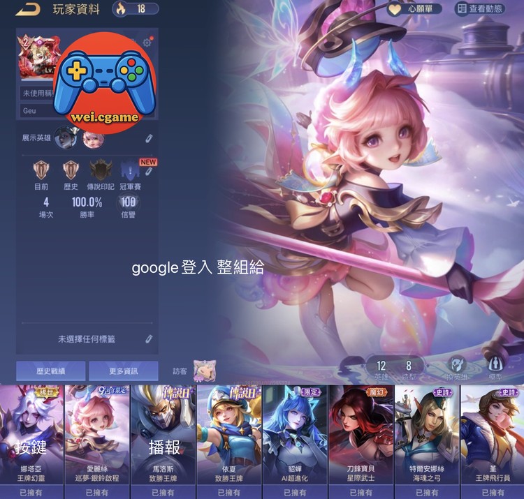 商品圖片
