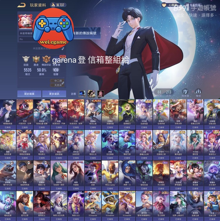 商品圖片