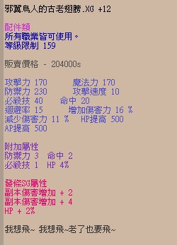 商品圖片