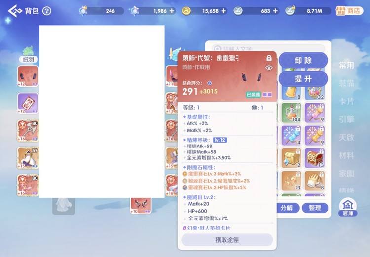 商品圖片