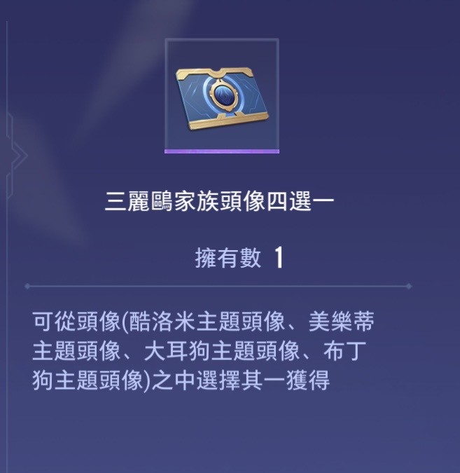 商品圖片