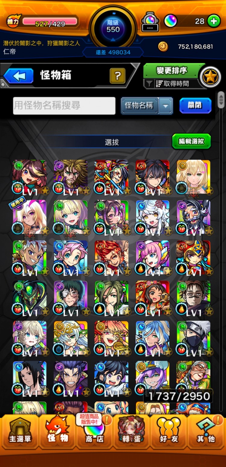 商品圖片