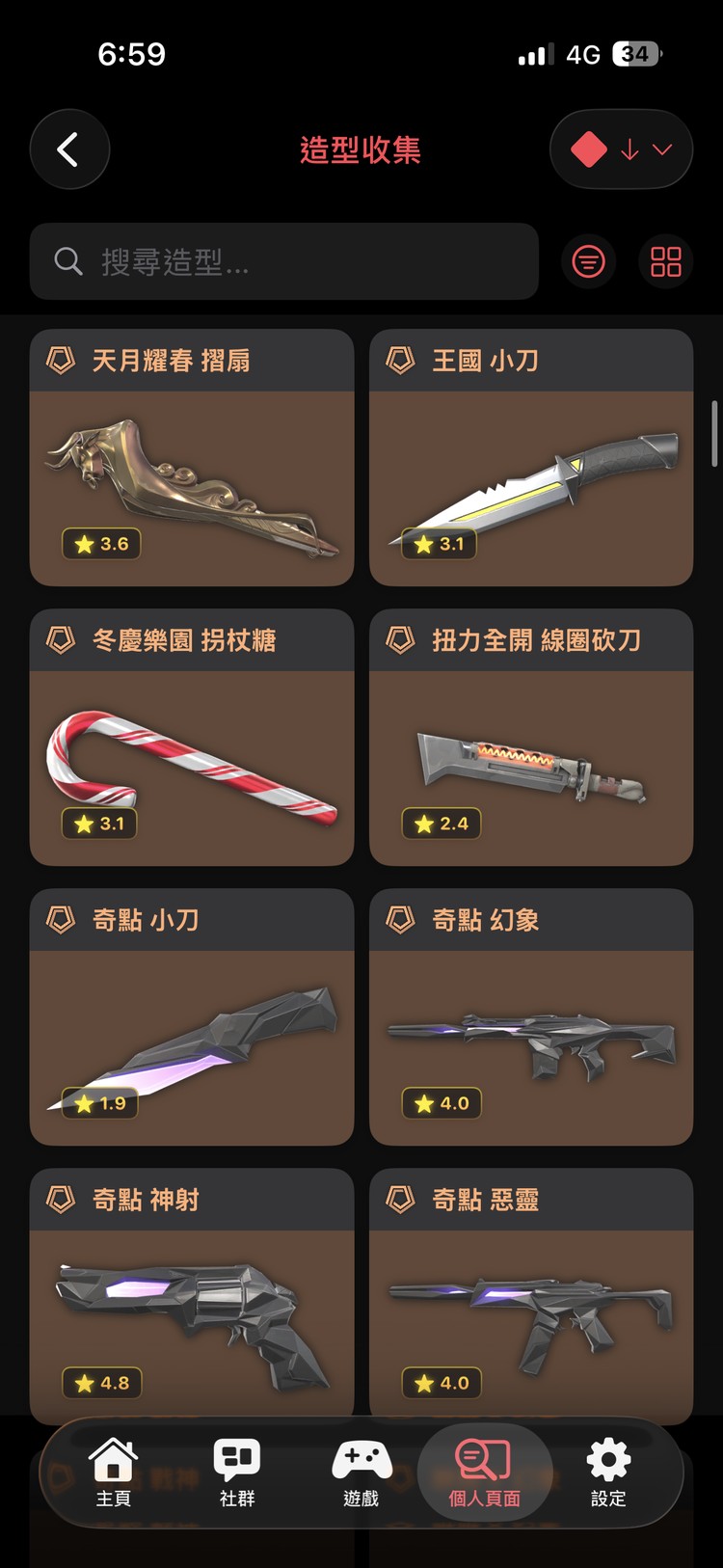商品圖片