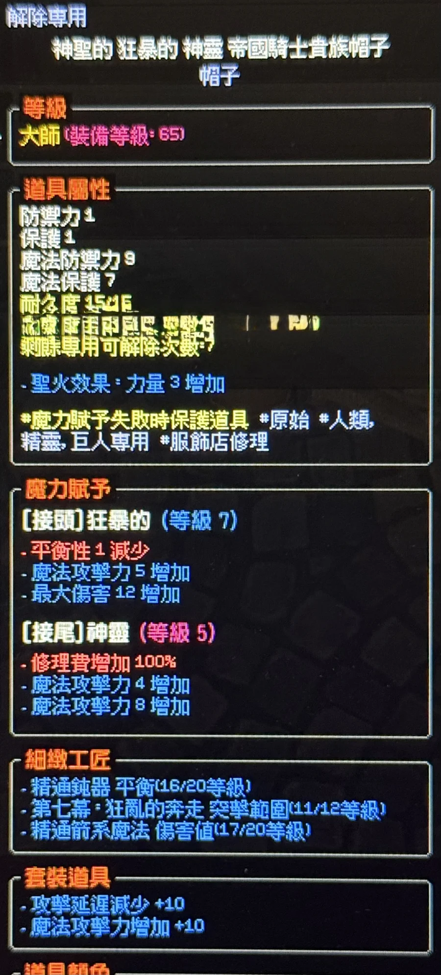 首圖