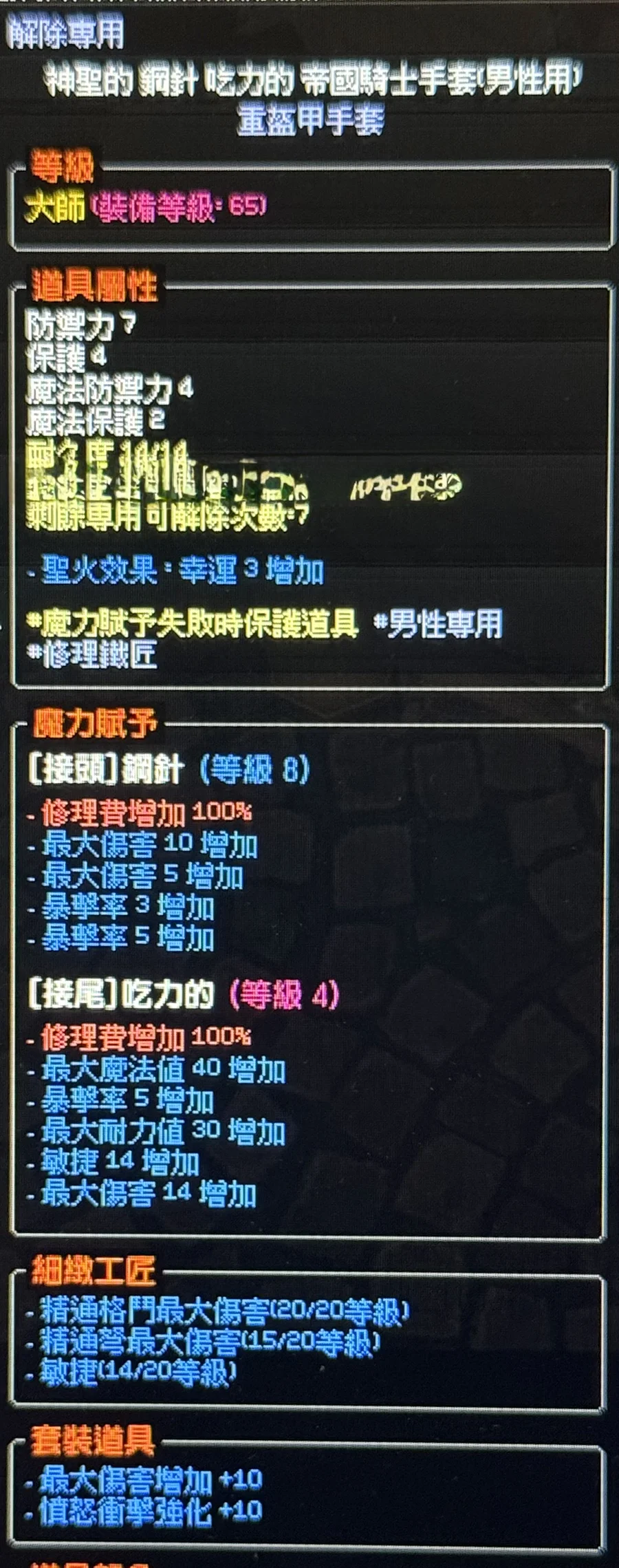 首圖