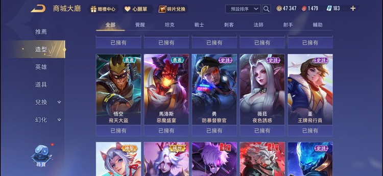 商品圖片