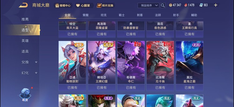 商品圖片