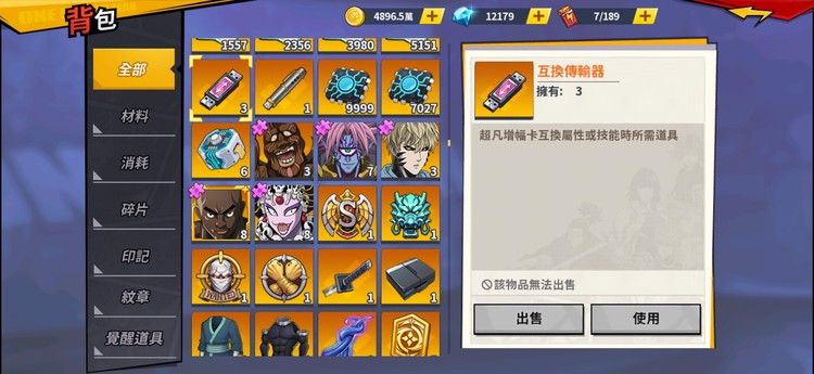 商品圖片