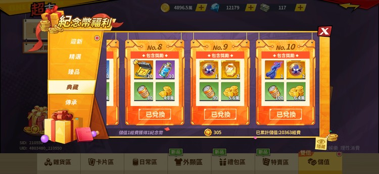 商品圖片