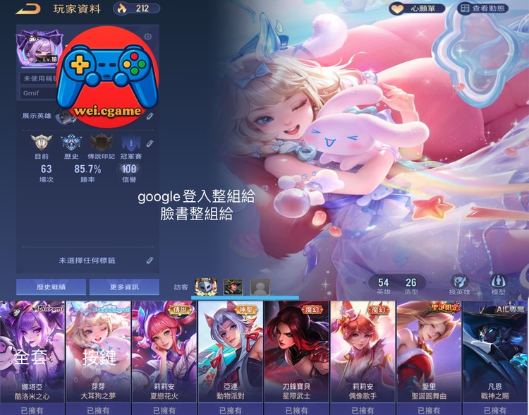 商品圖片