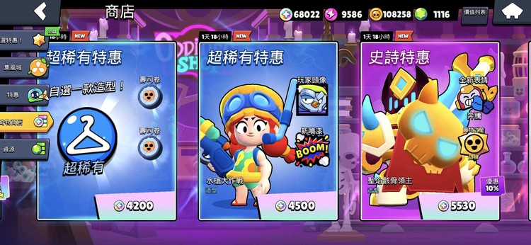商品圖片