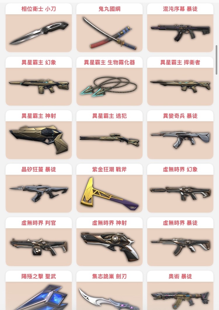 商品圖片