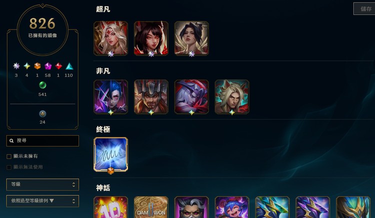 商品圖片