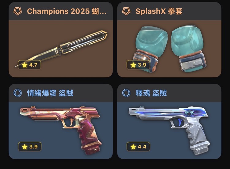 商品圖片