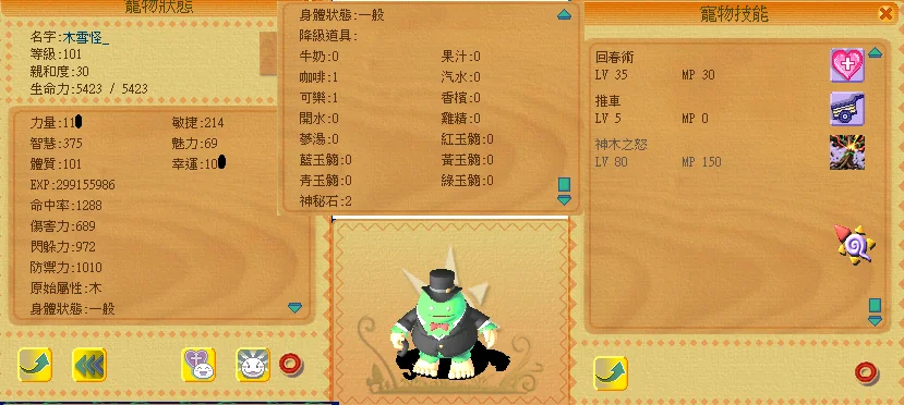 首圖