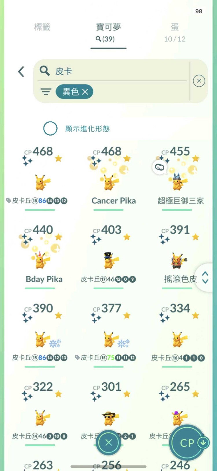 商品圖片