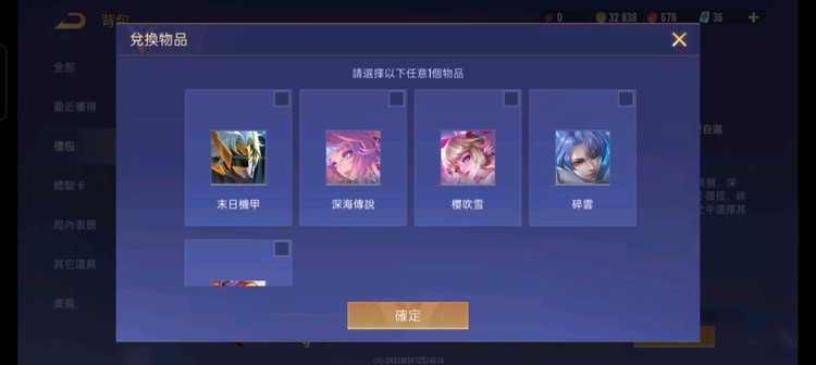 商品圖片