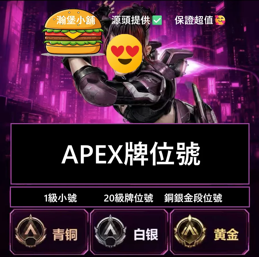 首圖