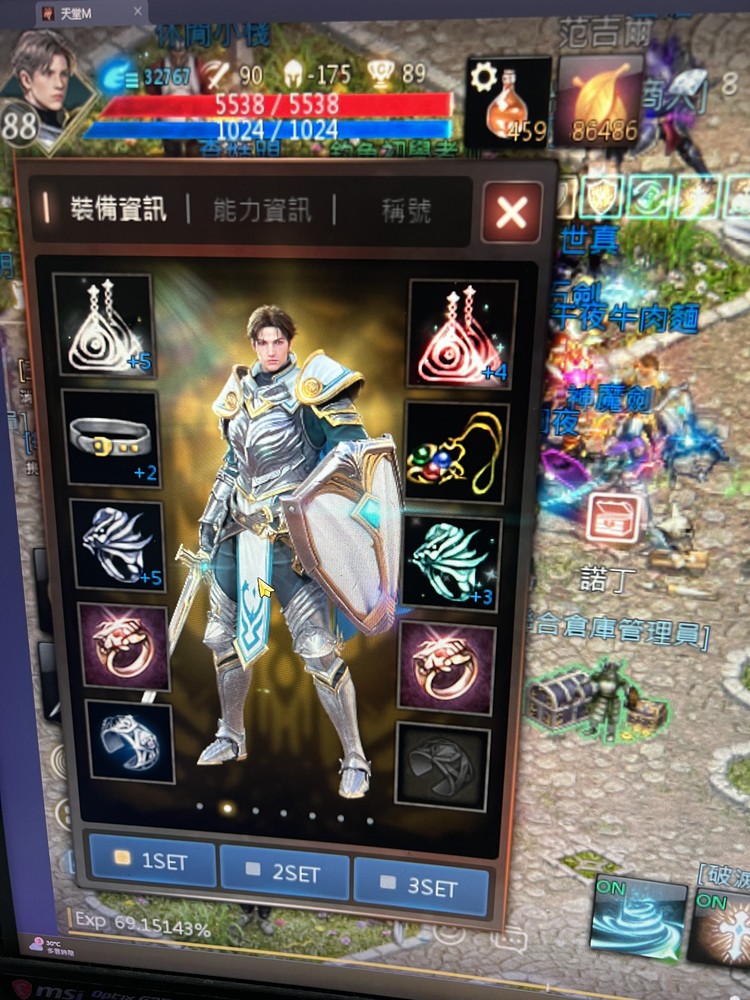 商品圖片