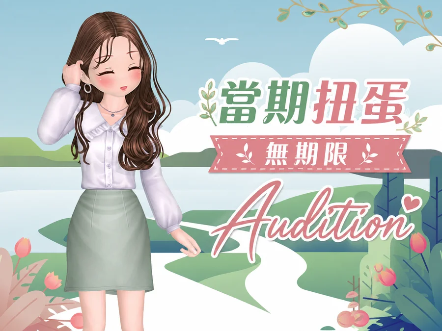首圖